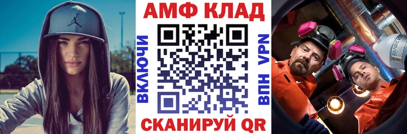 Амфетамин VHQ Чудово