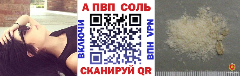 маркетплейс формула  Чудово  Alpha PVP крисы CK 