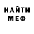 МЕТАДОН кристалл n1cazess