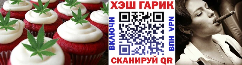 мега сайт  Чудово  Canna-Cookies конопля 