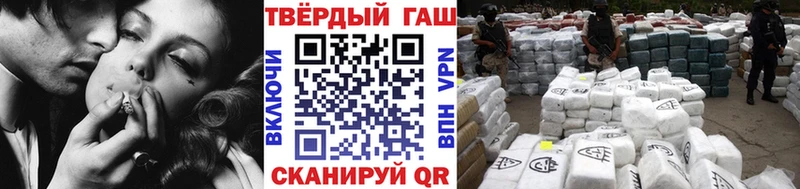 ГАШИШ убойный Чудово