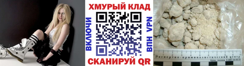 ГЕРОИН гречка  Чудово 