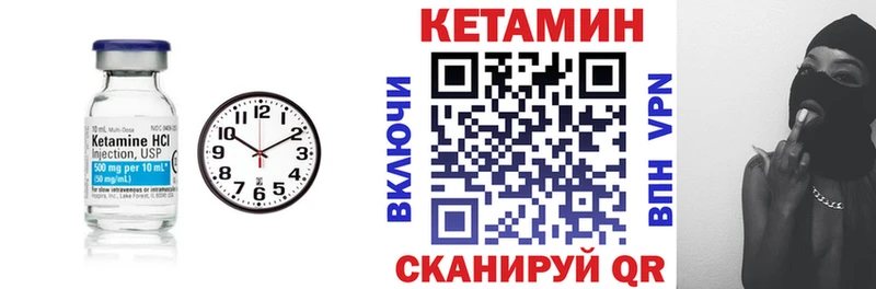Кетамин ketamine  Чудово 