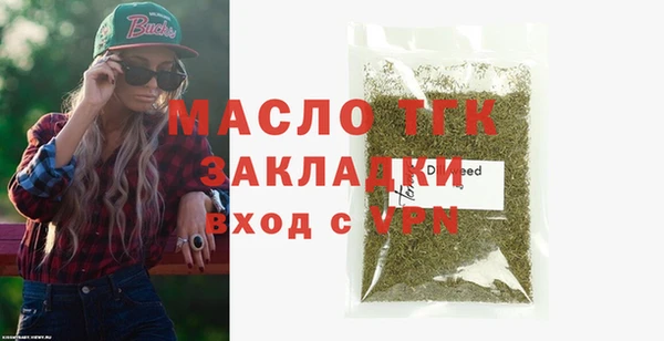 меф VHQ Каменногорск
