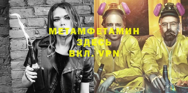 меф VHQ Каменногорск