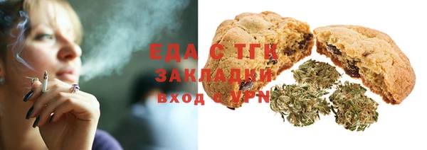 меф VHQ Каменногорск