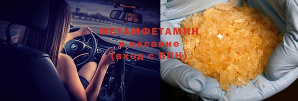 меф VHQ Каменногорск