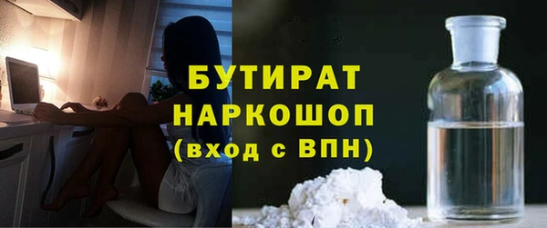 меф VHQ Каменногорск