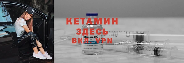 меф VHQ Каменногорск