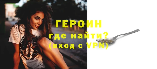 меф VHQ Каменногорск