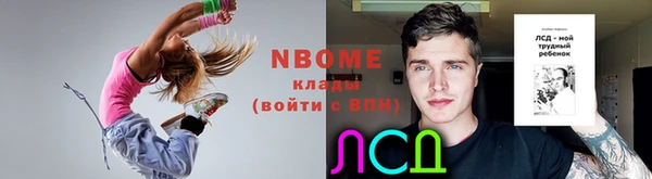 гидропоника Каменск-Шахтинский