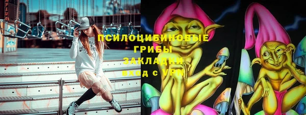 меф VHQ Каменногорск