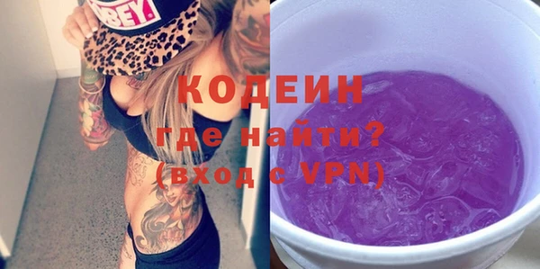 меф VHQ Каменногорск