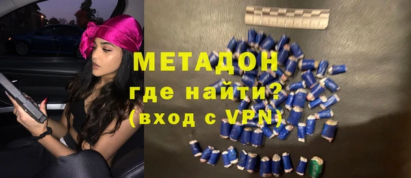 меф VHQ Каменногорск