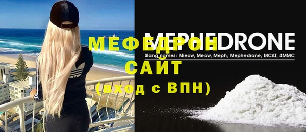 меф VHQ Каменногорск