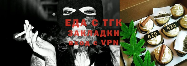 меф VHQ Каменногорск