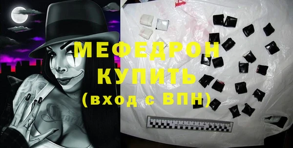 меф VHQ Каменногорск