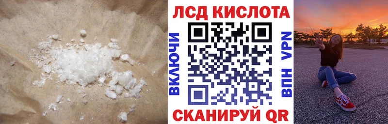 цена наркотик  маркетплейс состав  Лсд 25 экстази кислота  Чудово 