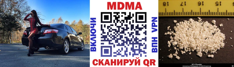 наркота  hydra маркетплейс  МДМА VHQ  Чудово 