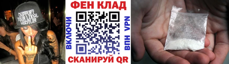 Метамфетамин пудра  Чудово 