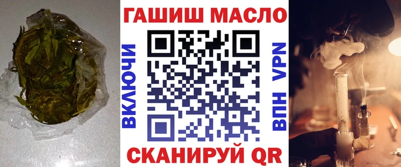 ТГК гашишное масло  Чудово 